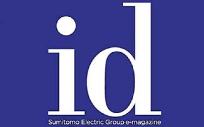 住友電工 id magazine